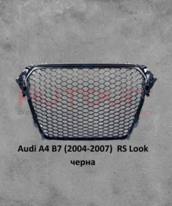 Решетка RS Look пчелна пита Audi A4 B8 Facelift черна без емблема