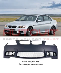 Предна броня за BMW E90/E91 (05-08) Седан/Комби - M3 дизайн, без отвори за халогени