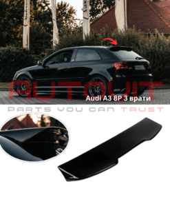 Спойлер за багажник Audi A3 8P 3 врати (2003-2012) черен гланц